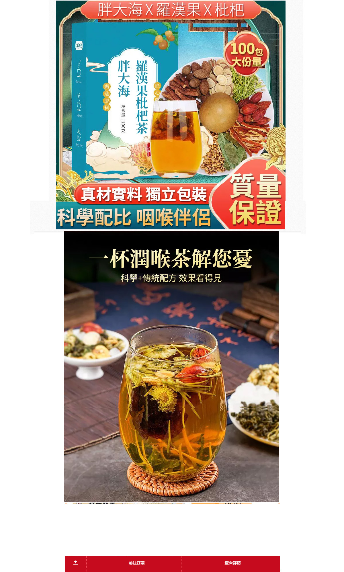 魚腥草清肺茶專賣店-中藥清肺茶包推薦,止咳化痰茶,降火氣茶